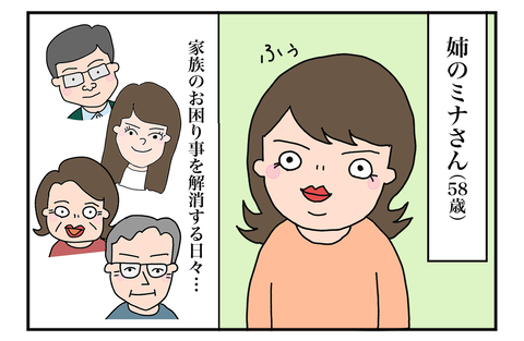 F240709A01