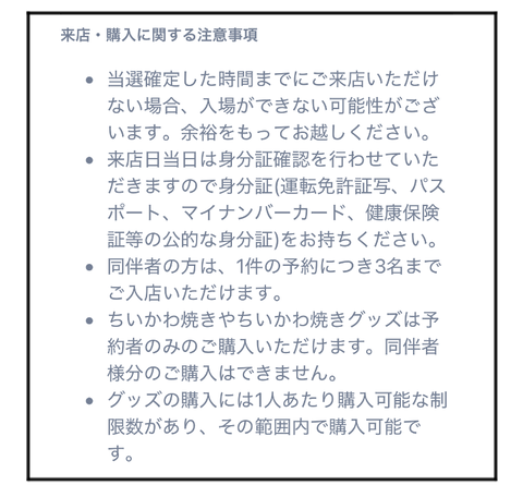 A251209B X01
