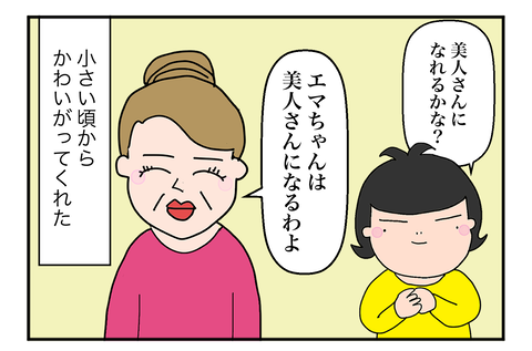F250511A0001