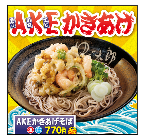 A240824A02