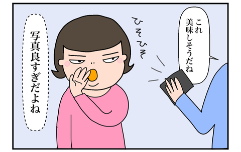 F240317B004