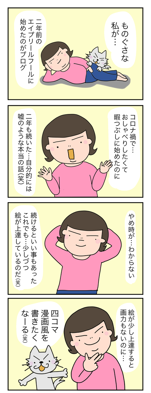 F230331A 00