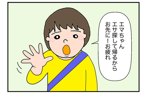 F261012A003