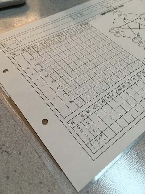 95F8FDCA-FB5A-469E-BEFE-5CF0FC37BA80