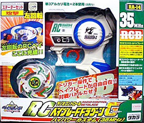 ワイ将 最近のベイブレードのギミックに感動を覚える 記事を バラまくぞこのやろう なんjまとめ ワイ将 最近のベイブレードのギミックに感動を覚える 記事を バラまくぞこのやろう なんjまとめ