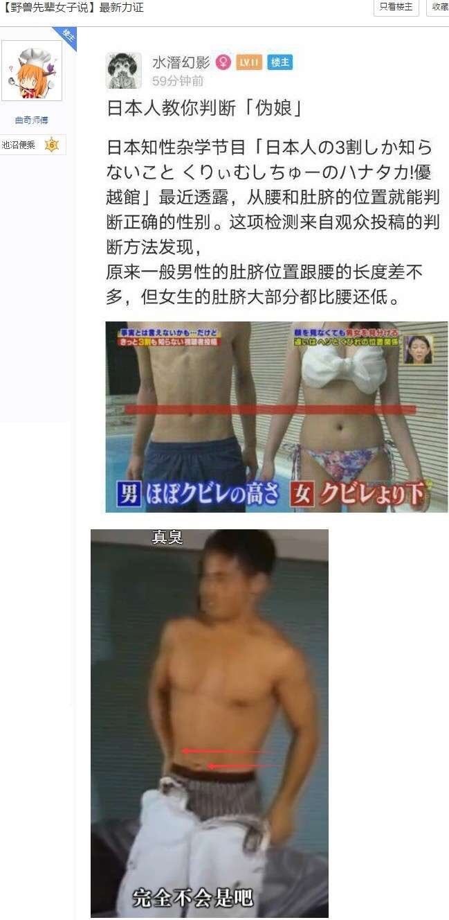 野獣先輩は果たして女の子なんやろか 記事を バラまくぞこのやろう なんjまとめ 野獣先輩は果たして女の子なんやろか 記事を バラまくぞこのやろう なんjまとめ