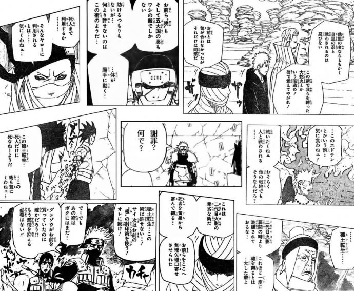 Narutoのうちはイタチとかいう忍 記事を バラまくぞこのやろう なんjまとめ Narutoのうちはイタチとかいう忍 記事を バラまくぞこのやろう なんjまとめ