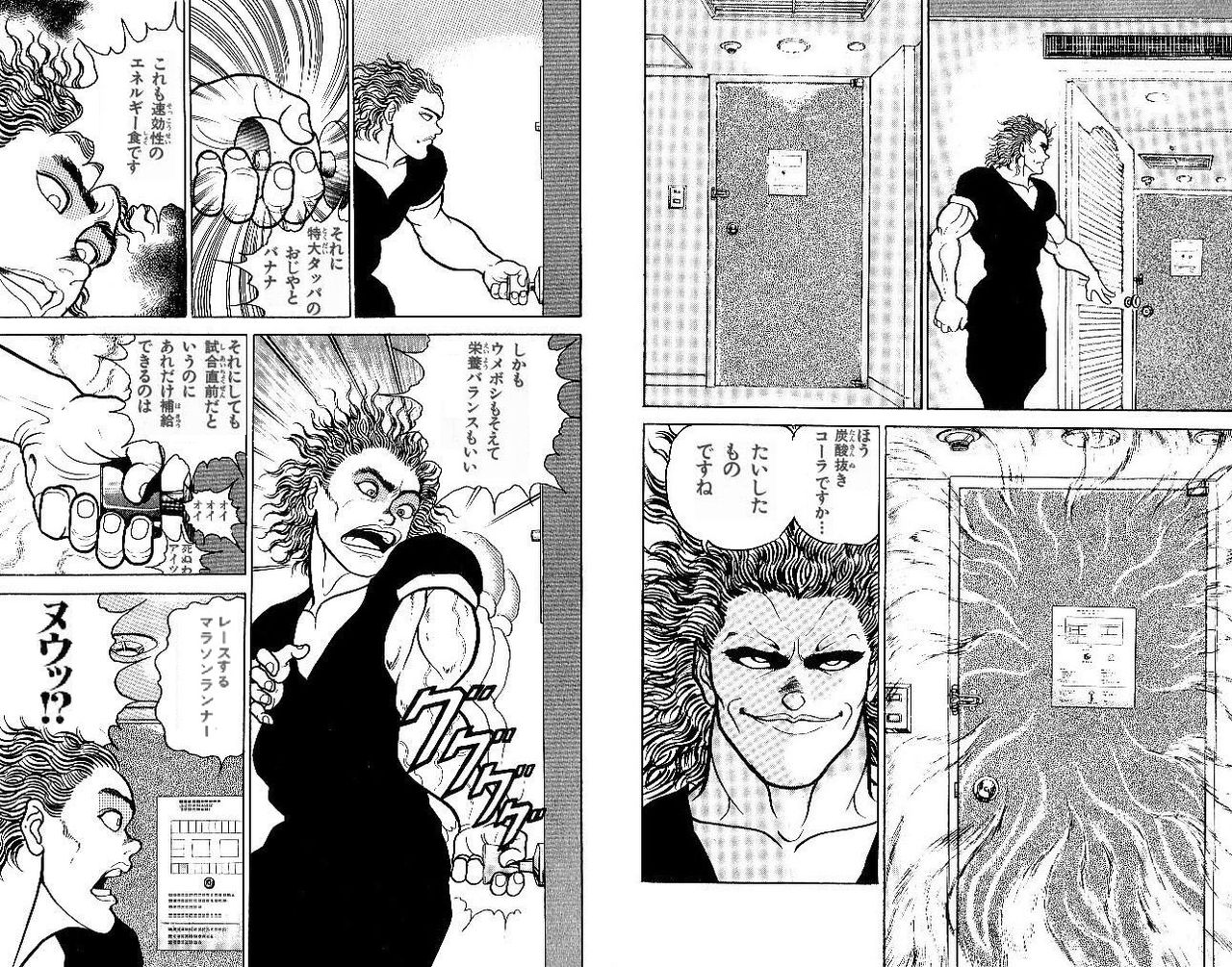 オイオイオイ 死ぬわアイツ ほう 炭酸抜きコーラですか の流れ 記事を バラまくぞこのやろう なんjまとめ