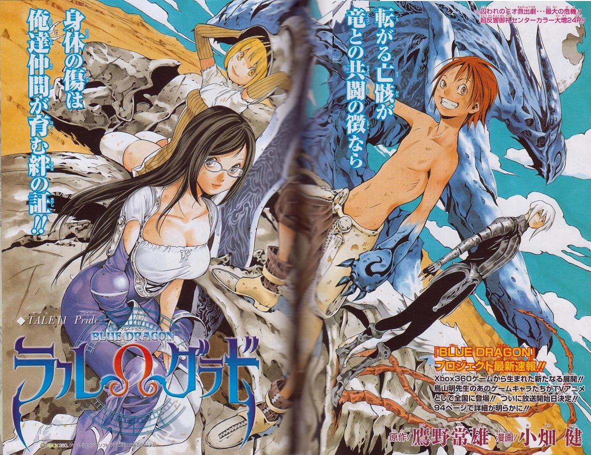 13年からのジャンプの打ち切り漫画をワイが説明する 記事を バラまくぞこのやろう なんjまとめ 13年からのジャンプの打ち切り漫画をワイが説明する 記事を バラまくぞこのやろう なんjまとめ