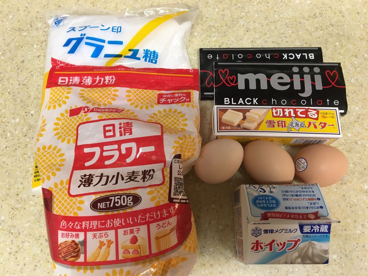 ガトーショコラ作ったで 記事を バラまくぞこのやろう なんjまとめ ガトーショコラ作ったで 記事を バラまくぞこのやろう なんjまとめ