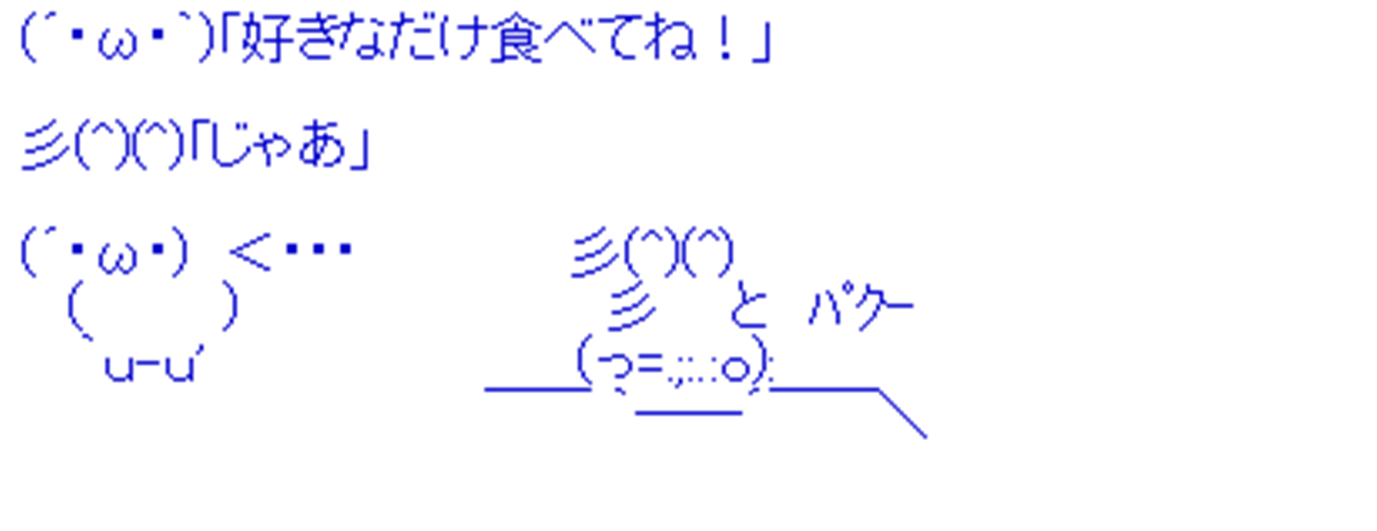 W やきうのお兄ちゃん出来たよ 彡 おっすまんな 記事を バラまくぞこのやろう なんjまとめ W やきうのお兄ちゃん出来たよ 彡 おっすまんな 記事を バラまくぞこのやろう なんjまとめ