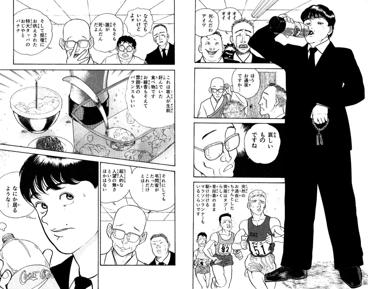 オイオイオイ 死ぬわアイツ ほう 炭酸抜きコーラですか の流れ 記事を バラまくぞこのやろう なんjまとめ