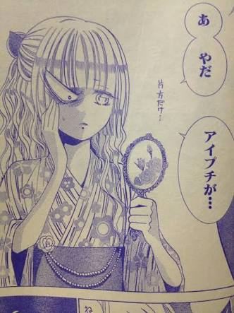 少女漫画で笑えるシーンを貼るスレ 記事を バラまくぞこのやろう なんjまとめ 少女漫画で笑えるシーンを貼るスレ 記事を バラまくぞこのやろう なんjまとめ