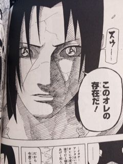 Narutoのうちはイタチとかいう忍 記事を バラまくぞこのやろう なんjまとめ Narutoのうちはイタチとかいう忍 記事を バラまくぞこのやろう なんjまとめ