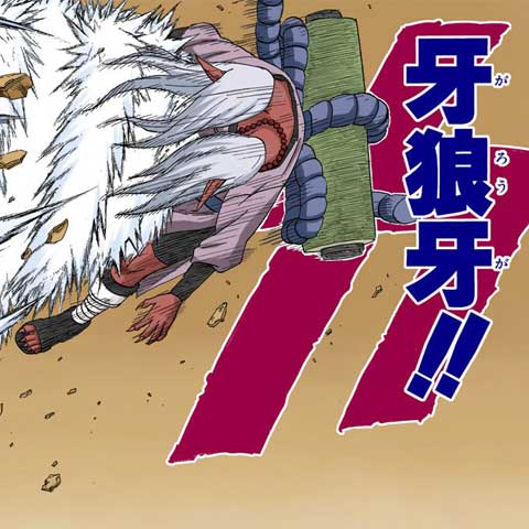 Narutoの犬塚キバさんは何故完全なカマセ犬に成り下がったのか 記事を バラまくぞこのやろう なんjまとめ