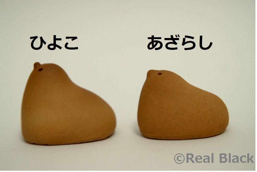 ひよこ鑑定士 うーん これは 記事を バラまくぞこのやろう なんjまとめ ひよこ鑑定士 うーん これは 記事を バラまくぞこのやろう なんjまとめ