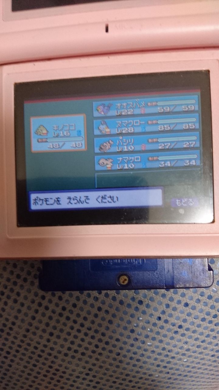 ポケモンで苦戦した所で打線 記事を バラまくぞこのやろう なんjまとめ