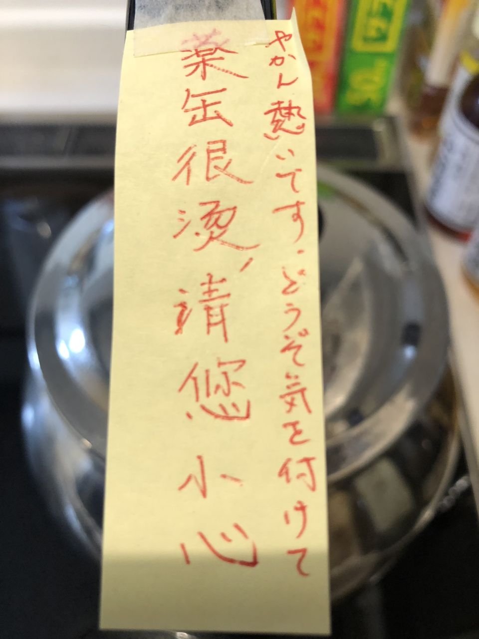 イメージ 19
