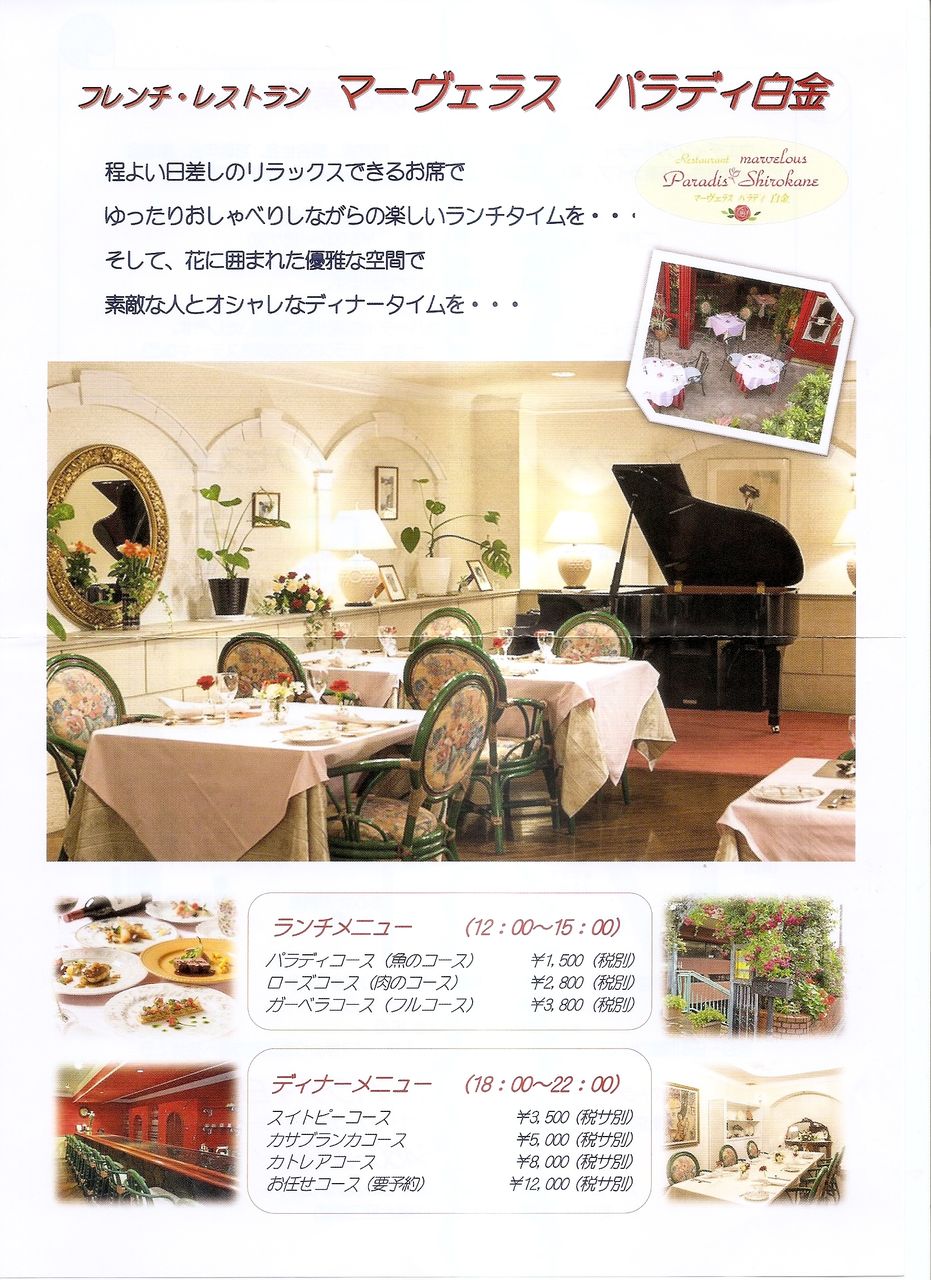 村田孝高 よしたか と池田理代子のブログ オペラと人生 村田孝高 よしたか と池田理代子のブログ オペラと人生