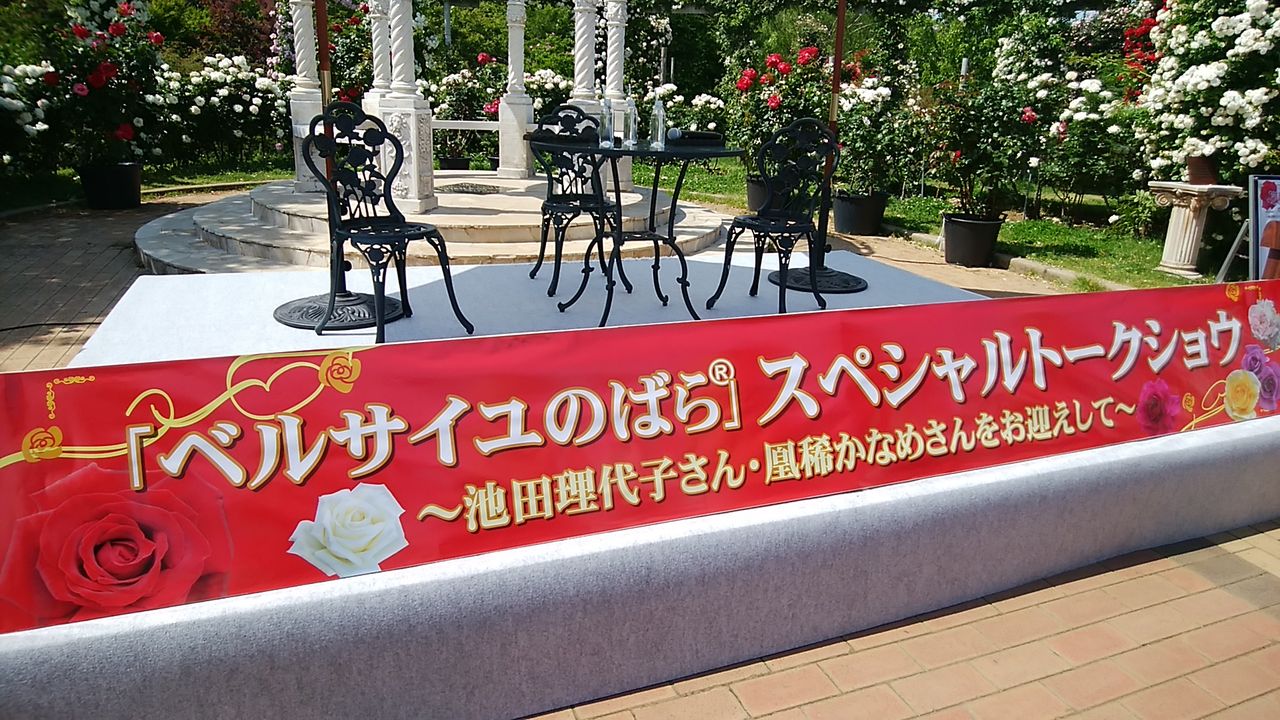 村田孝高 よしたか と池田理代子のブログ オペラと人生 村田孝高 よしたか と池田理代子のブログ オペラと人生