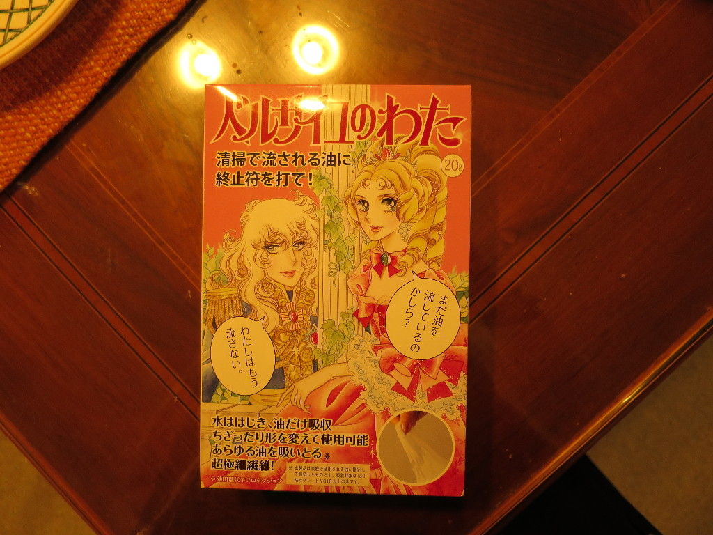 イメージ 14