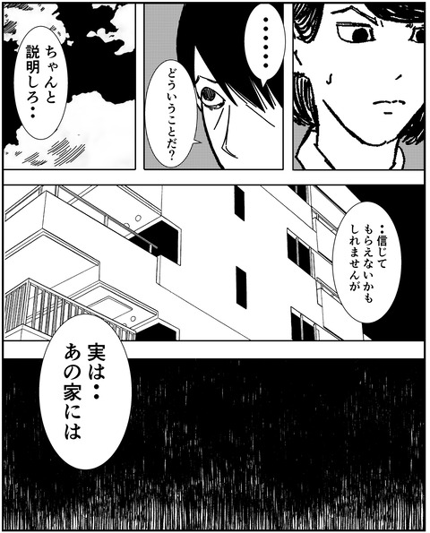 CA10E600-608F-439B-9E15-D83D1C4C7252