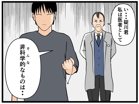195E3832-C3C8-45A3-AC50-CD63ED1BFEE1