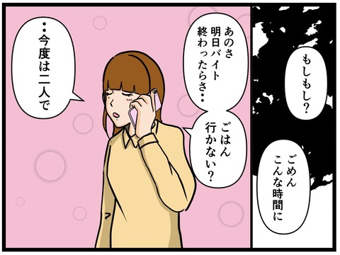 50E80A9F-89E2-456A-BAF4-221DC2607AEB