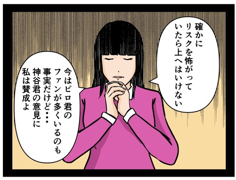 2CE8D27C-A1DA-481D-80B0-566322073232