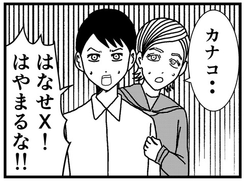 930A74D6-B43B-4027-B9D7-958FA8C9AC88
