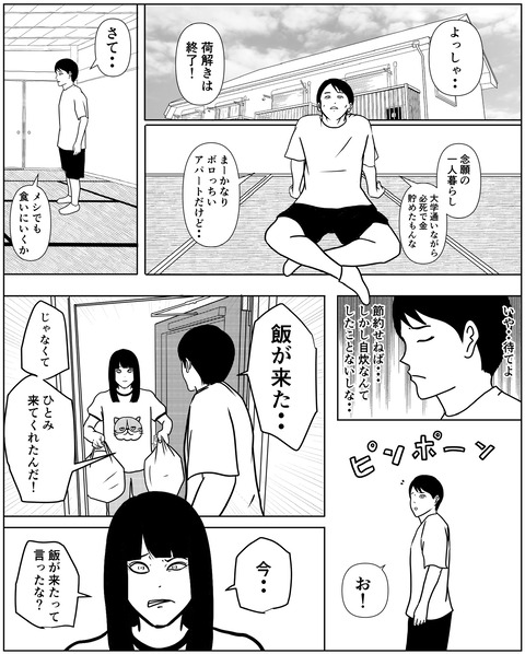 D90B7FA8-4C03-4732-AE9D-98997803E156