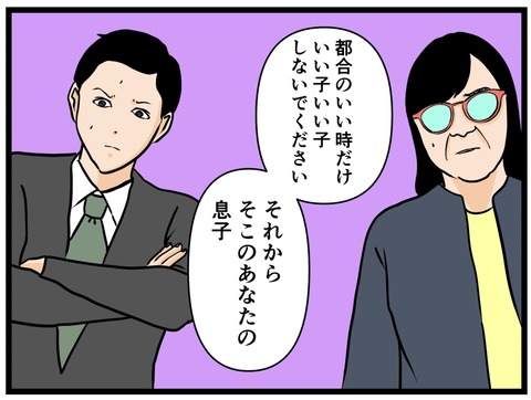82D3E40C-B33C-47FD-A059-F05269204FF5