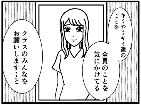 5E11F4CC-1ED3-4CB8-AB5C-62835CF844D4