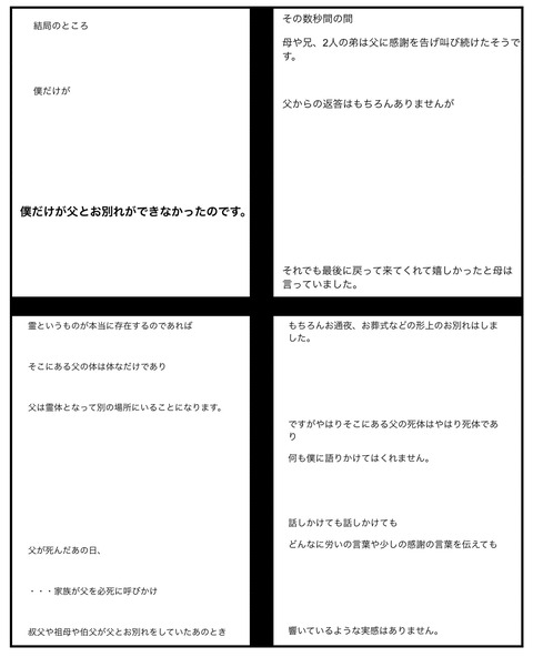 3C51503F-5F58-4C8C-B37F-B2151869296A