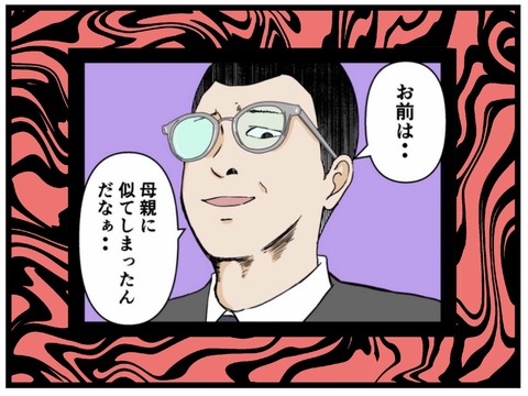 37D91AB3-134D-49F0-B239-6D68971BB7B0