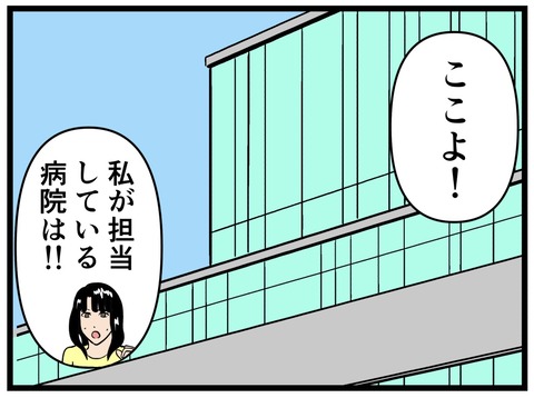 382B1A37-D9CC-4D1D-9FE2-2AC7BF233D52