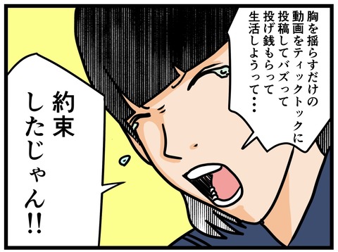 C6F3566A-22EE-44EA-B0A0-8F0FD787A4E6