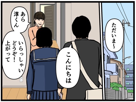 6DCA86FE-469D-491F-8A55-EFF1E72F9467