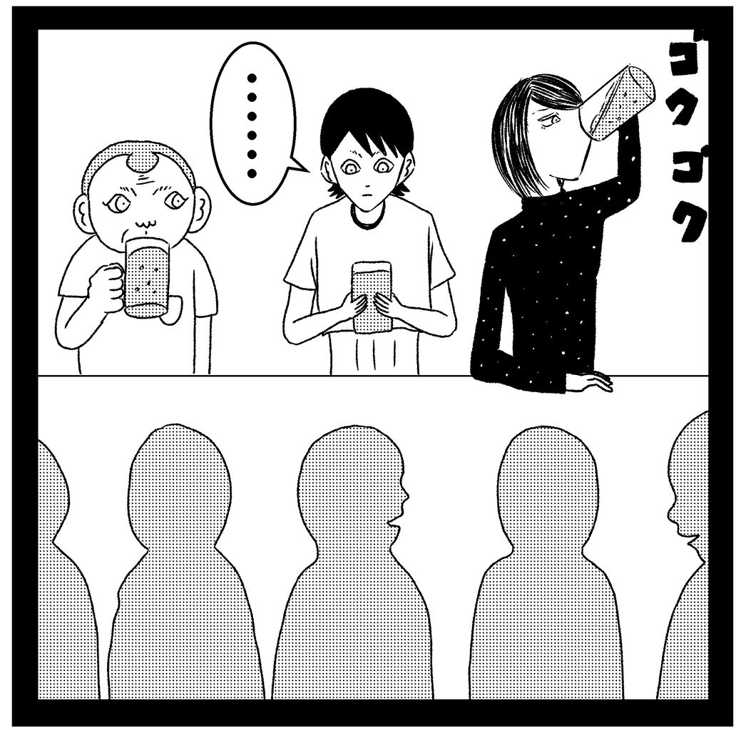 alt