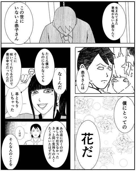 2943ACE5-0C59-4D73-B1DB-7EE3DCC75156