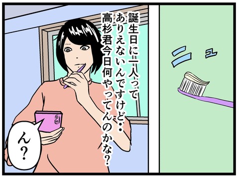 5BB6640F-A88E-4441-B997-CF4AE8579B92