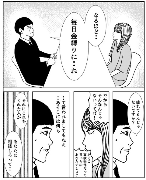 42AC6ADC-01A0-41E7-AE18-7D85D19D2497