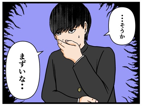 701C2F06-A0B5-4CCF-A93C-8554190761E4