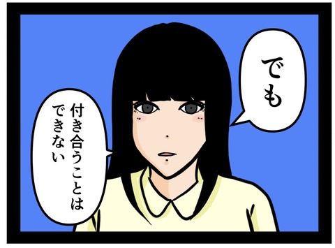 0115929E-885F-40CD-89F9-D89F6A2E12F0