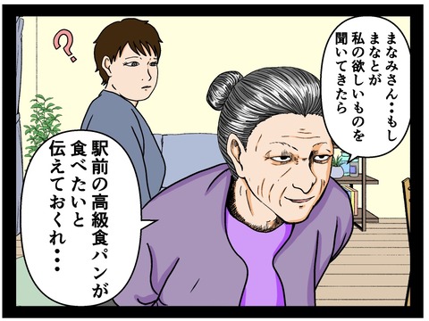 E0119C7F-0812-42DA-B561-049D6DA917F3