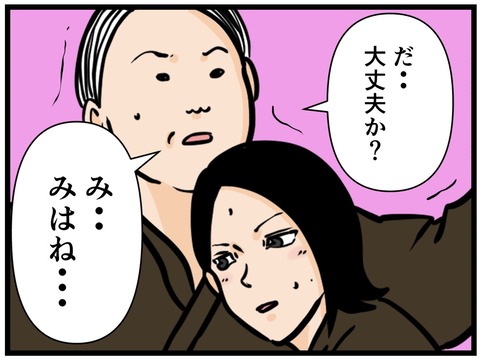 D171D335-5E98-4138-8DBC-C1A1C380B600