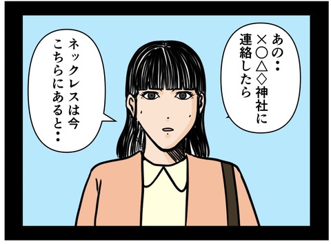 AB557540-63CA-4E8A-940C-23610C71D3B7