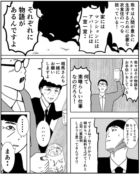 53A1DEED-616D-463F-A4A2-4CA7F37DC9C8
