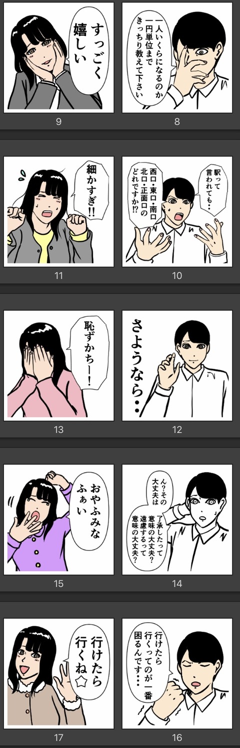 842EB612-DB20-4624-913F-818CAB14F2C6