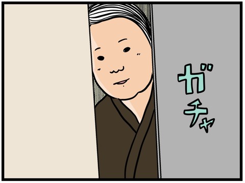 32754F22-15C5-479E-BCD4-766ED804148E
